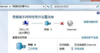 解决电脑连接错误685的方法（帮助您解决电脑连接错误685的有效措施）