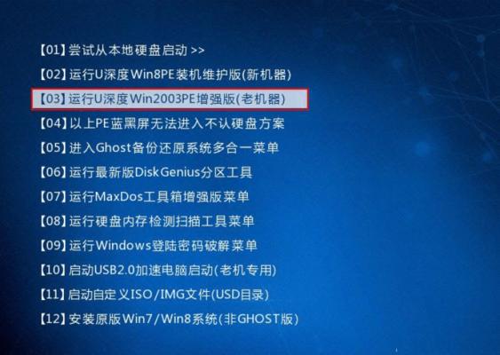 小米手机如何使用U盘重装系统？（详细教程及注意事项）