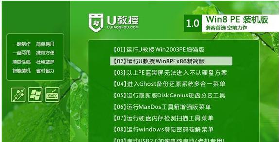 使用Sony装机教程U盘（掌握一键安装技巧，打造个人专属定制机器）