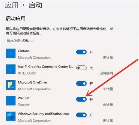 电脑无法启动错误1084解决方法（解决电脑无法启动错误1084的有效措施及应对方案）