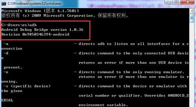 电脑代码错误668的解决方法（解决电脑代码错误668的实用技巧）
