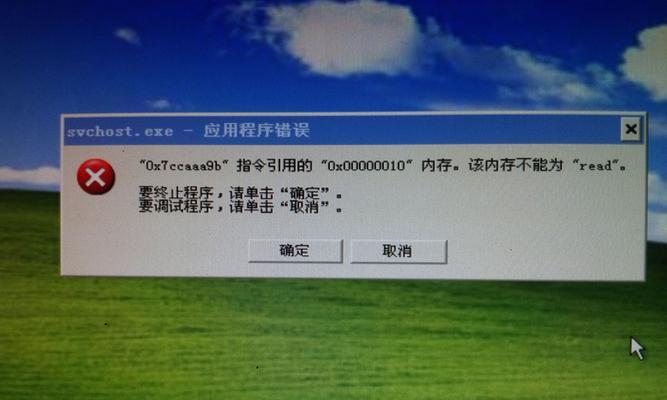 解决电脑连接错误678的方法（快速修复网络连接问题，让你的电脑顺畅上网）