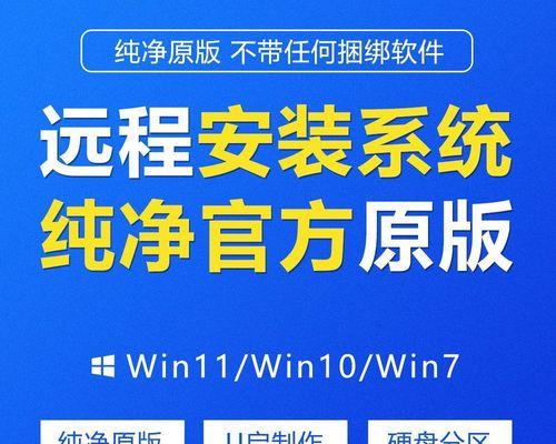电脑重装系统驱动错误解决方案（排查、修复和优化电脑驱动错误的实用指南）