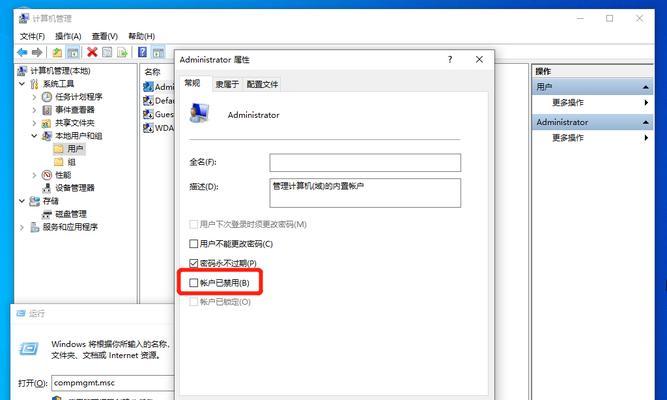 U盘系统封装教程