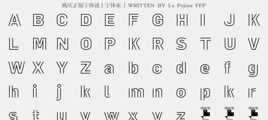 个性PE制作教程（从零开始，轻松学习如何制作个性PE，展现独一无二的个人品味）