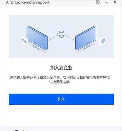 密码错误（解读密码错误的原因和解决方案）