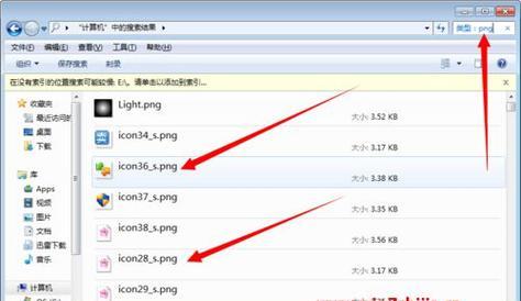 揭秘Win7版本隐藏文件之奥秘（探索Win7版本隐藏文件的显示方法及技巧）