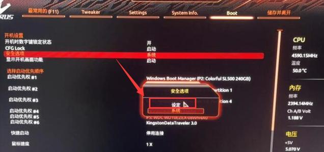 技嘉重装Win7教程（简明易懂的步骤指南，让您的电脑焕然一新）