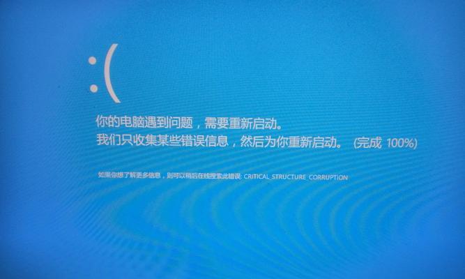 电脑启动错误（遇到电脑启动错误？这些方法或许能帮到你！）