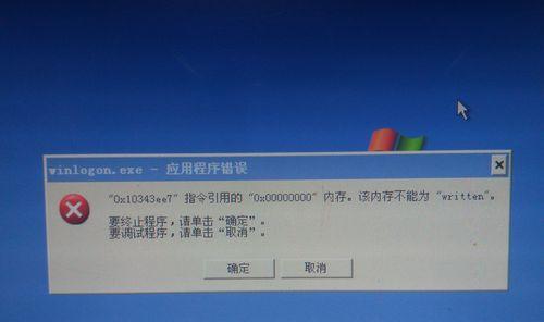 解决电脑XP0x0000007B错误的方法（修复蓝屏错误，让XP恢复正常运行）