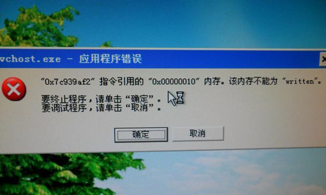 电脑安装系统常见错误及解决方法（解决电脑安装系统过程中常见的错误问题）