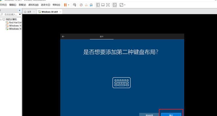 UEFI版Win10系统安装教程（从零开始，轻松安装UEFI版Win10系统）