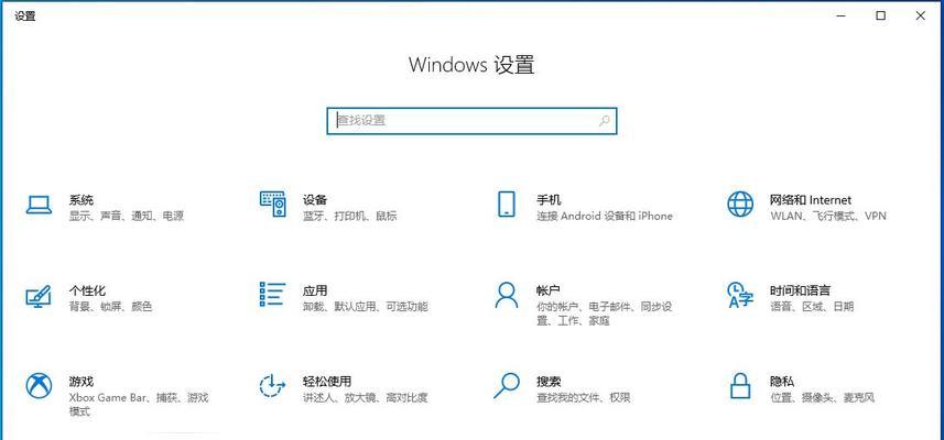 华硕笔记本电脑E403U盘装系统教程（详细步骤图解，让您轻松安装系统）