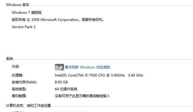 电脑打印文档出现错误的解决方法（如何应对电脑打印文档出现错误的情况）