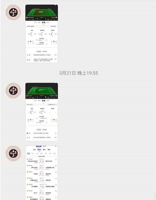 解决电脑安装1042错误的有效方法（遇到电脑安装1042错误？不要慌，这里有办法解决！）