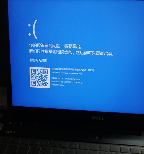 解决电脑WiFi列表显示错误的方法（快速修复电脑WiFi列表显示错误的问题）