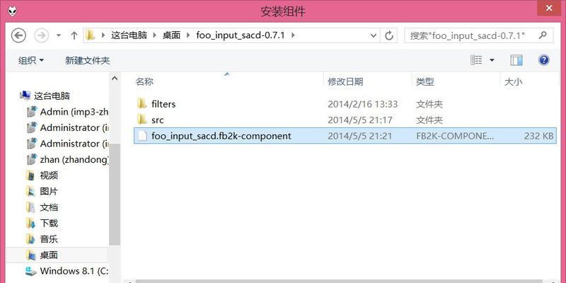 电脑音乐文件播放错误解决方案（探索常见的电脑音乐文件播放问题及解决方法）