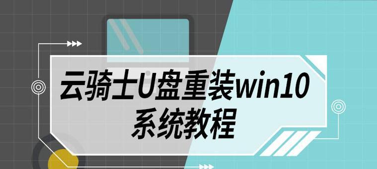 简易教程