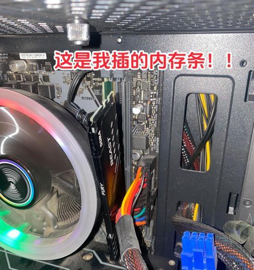 如何正确安装笔记本内存条（简明教程+注意事项，让你轻松升级内存）