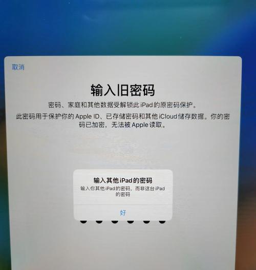 电脑开机锁屏显示密码错误的原因及解决方法（密码错误引发的电脑开机锁屏问题及解决方案）