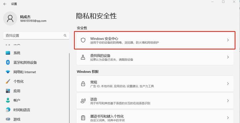 解决Windows11无法安装的问题（Win11安装失败解决方法大全，轻松解决安装难题）