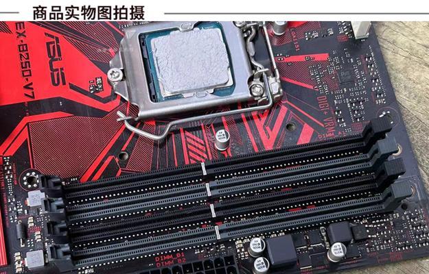 华硕B250安装教程