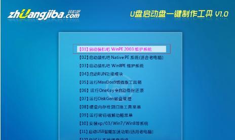 轻松实现光盘装机—U盘光盘装机教程（简便、高效、快速—让U盘成为您的装机利器）