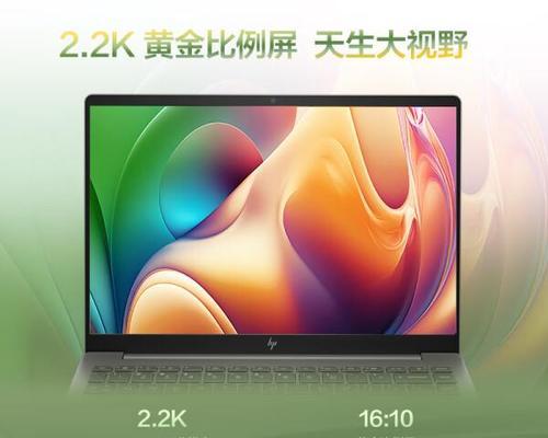 2021年性价比最高的五千元笔记本电脑排行榜（大屏轻薄本成热门，一键开机秒变办公利器）