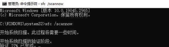电脑文件参数错误问题分析与解决方案（深入探讨电脑文件参数错误的原因及解决方法）