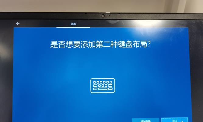 教你如何重装笔记本系统（轻松操作，让你的电脑焕然一新）