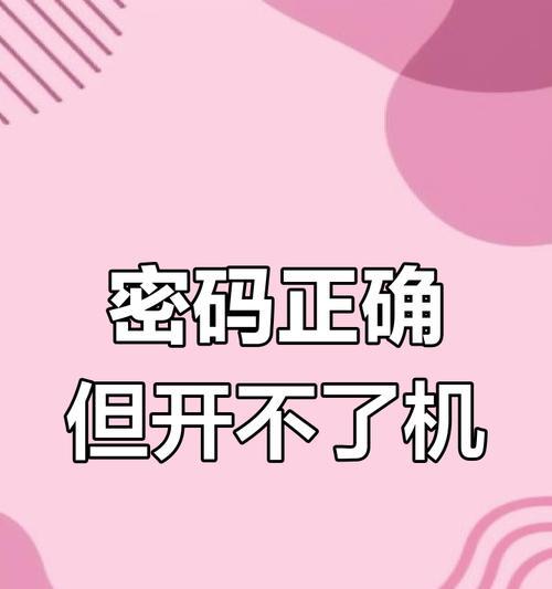 电脑错误ID36871的解决方法（排查和修复常见的电脑错误ID36871问题）