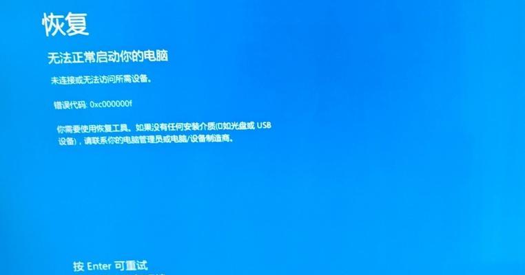 电脑文件读取错误的解决方法（常见的电脑文件读取错误及其解决方案）
