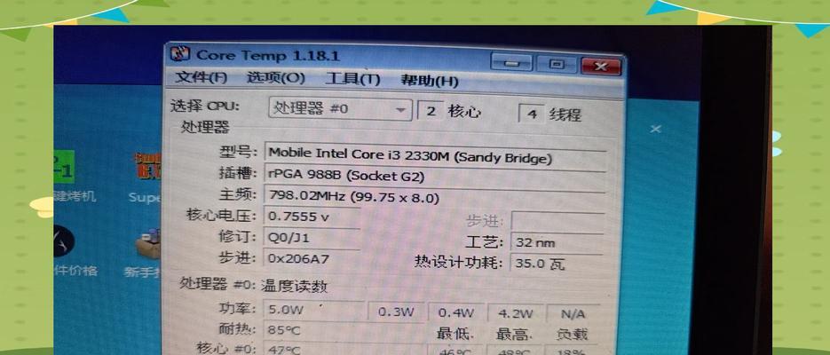 联想E565拆机教程（带你一步步揭开联想E565的神秘面纱，解析其内部构造和组件布局）