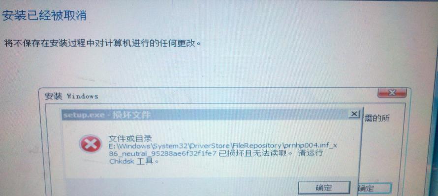 电脑启动时检测到HDD错误的原因和解决方法（解决电脑启动时HDD检测错误的有效办法）
