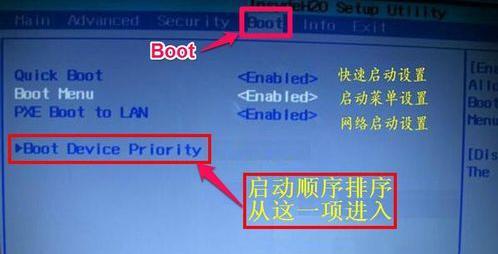 电脑错误引导顺序解决方法（应对电脑错误引导顺序的实用技巧）