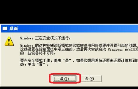 电脑错误82的原因及解决方法（了解电脑错误82的关键原因和有效的解决方案）