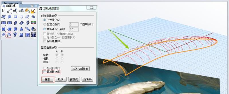 掌握sss量产工具的使用教程（快速学习sss量产工具，提高工作效率）