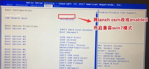 了解UEFI分区教程（掌握UEFI分区的基本概念与操作技巧，提升计算机效率）