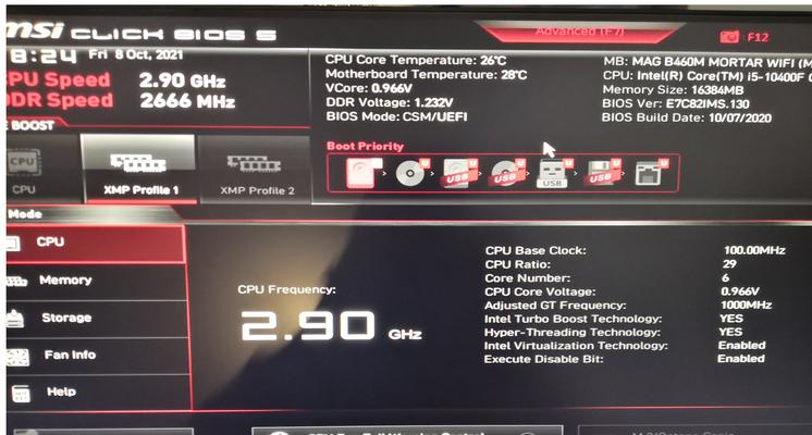 微星Boot设置教程（通过微星Boot设置，轻松提升电脑启动速度与效率）