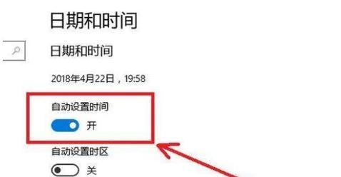 电脑位置错误的修正方法（解决电脑位置错误的实用技巧）
