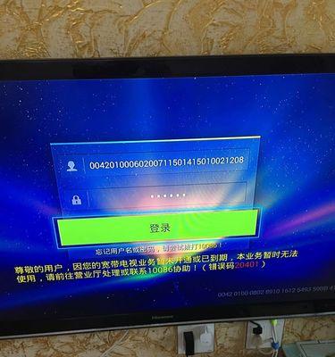 解决华为电脑文件错误无法打开的方法（华为电脑文件无法打开的原因及解决方案）