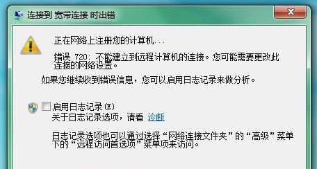 电脑地址解析错误的原因及解决方法（解决电脑地址解析错误的有效方法）
