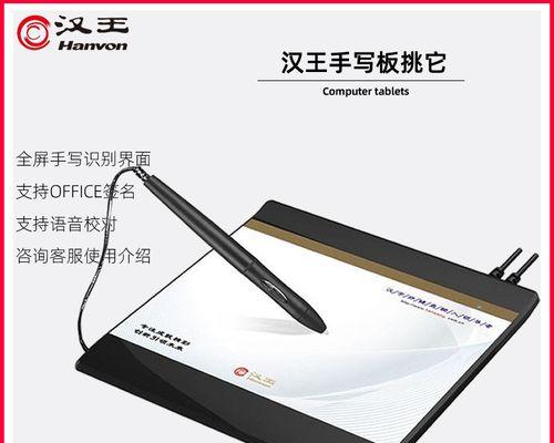 电脑写字板保存格式错误的解决方法（避免数据丢失的技巧与建议）