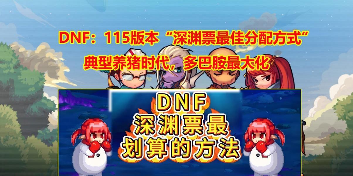 解决电脑登录错误115的方法（遇到电脑登录错误115时该如何应对）