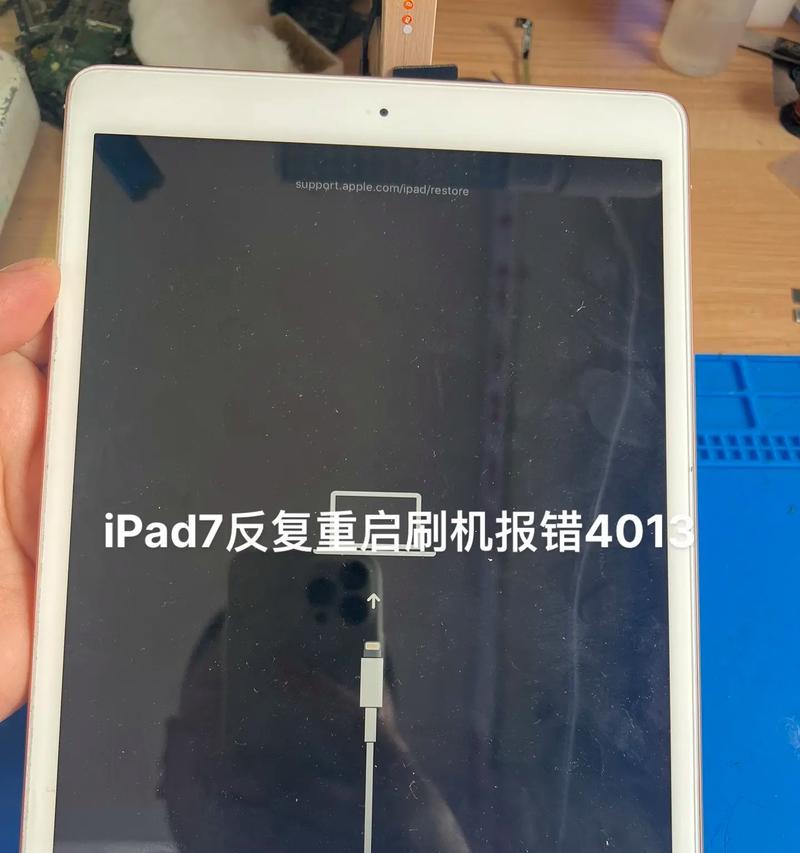 解决电脑上网连接错误711的方法与技巧（如何应对电脑上网连接错误711并恢复正常网络访问？）