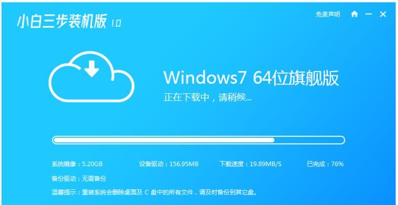 从零开始，轻松掌握装机后系统安装教程（一步一步教你如何安装操作系统，让电脑焕发新生）