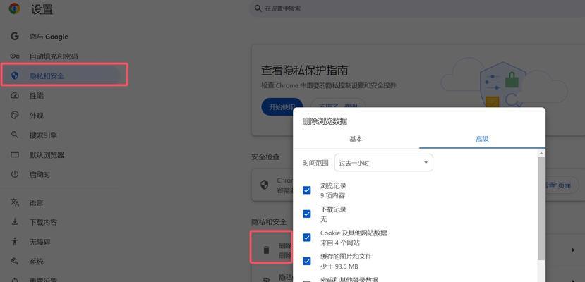 电脑文件导入提示数据错误的解决方法（如何避免导入文件时出现数据错误？）