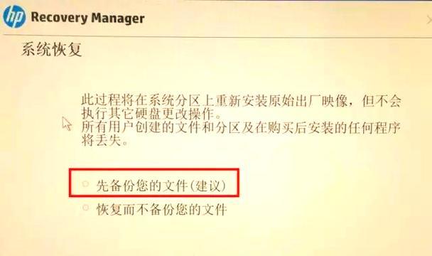 电脑日期错误导致开机问题的解决方法（解决电脑因日期错误无法正常开机的简易指南）