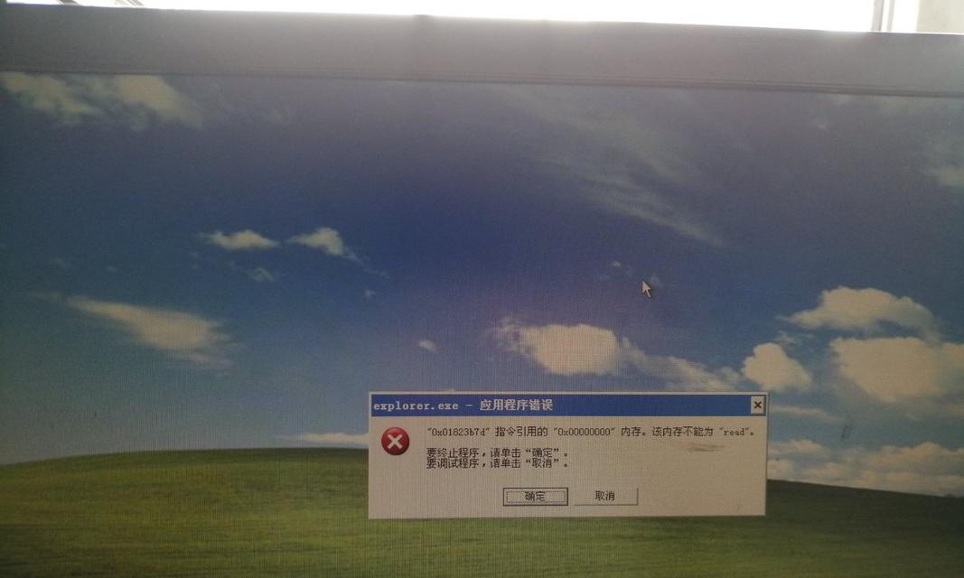 电脑关键错误的解决方法（应对电脑出现关键错误的有效措施）
