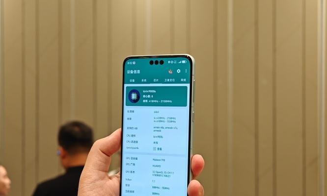 华为电脑频繁出现设备错误问题解决方法（解决华为电脑设备错误，让使用更加稳定畅快）